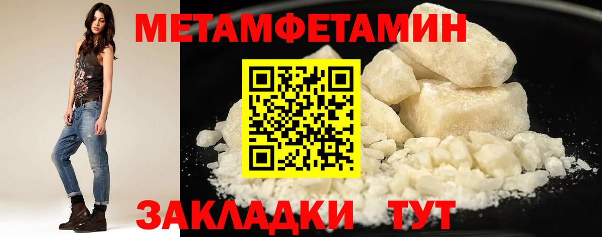 Домодедово  АМФ  shop официальный сайт  Амфетамин VHQ  Вход с VPN 