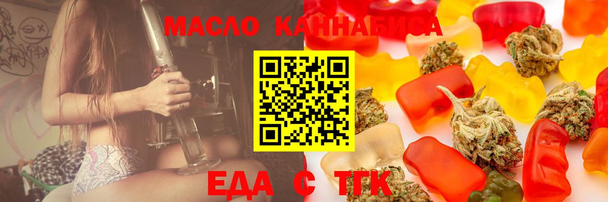 Canna-Cookies конопля Домодедово