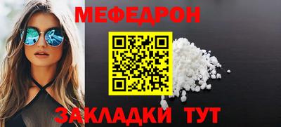 каннабис Комсомольск-на-Амуре