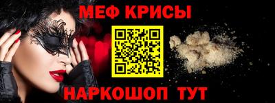 ALPHA PVP Коммунар
