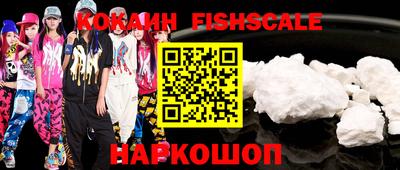 альфа пвп VHQ Конаково