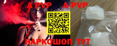 ALPHA PVP Коммунар