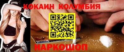 альфа пвп VHQ Конаково