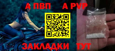 каннабис Комсомольск-на-Амуре