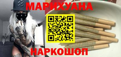 каннабис Комсомольск-на-Амуре