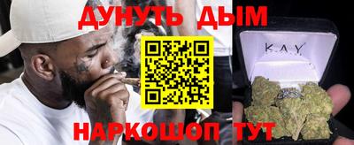 каннабис Комсомольск-на-Амуре