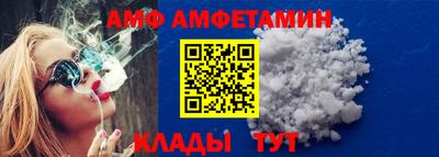 ALPHA PVP Коммунар
