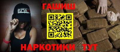 альфа пвп VHQ Конаково