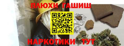 альфа пвп VHQ Конаково