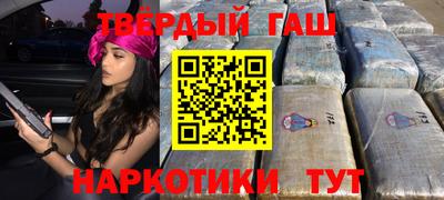 альфа пвп VHQ Конаково