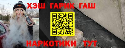 альфа пвп Краснодар
