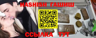 каннабис Комсомольск-на-Амуре