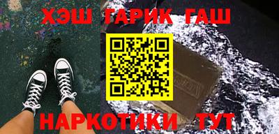 каннабис Комсомольск-на-Амуре