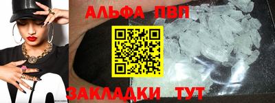 каннабис Комсомольск-на-Амуре