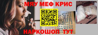 каннабис Комсомольск-на-Амуре
