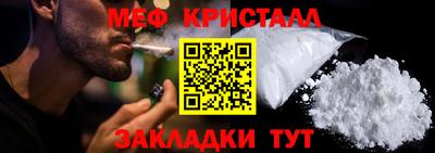 альфа пвп VHQ Конаково