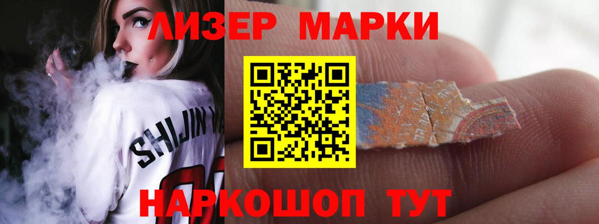 Лсд 25 экстази кислота  Вход с VPN  ЛСД экстази кислота  Домодедово 