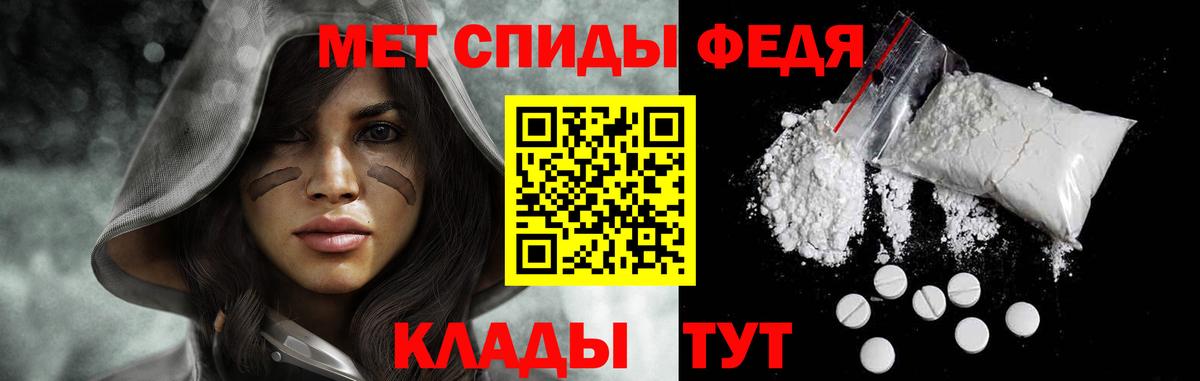 Домодедово  Метамфетамин кристалл  Вход с VPN 