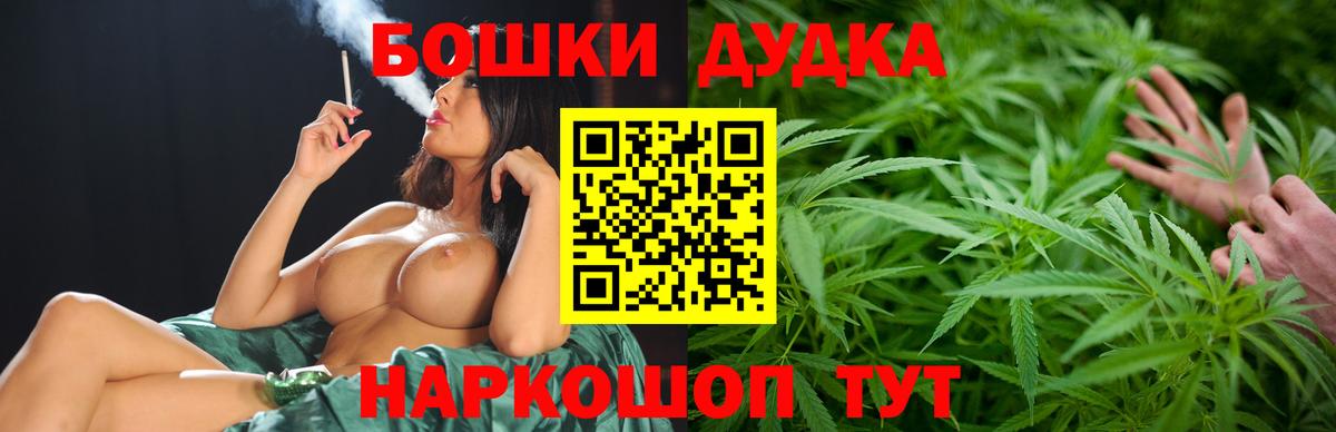 Бошки марихуана гибрид  Вход с VPN  Домодедово  Канабис VHQ  Конопля сатива 